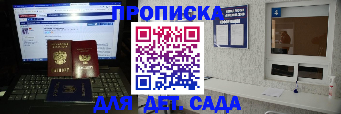 найти адрес прописки в Астраханской области