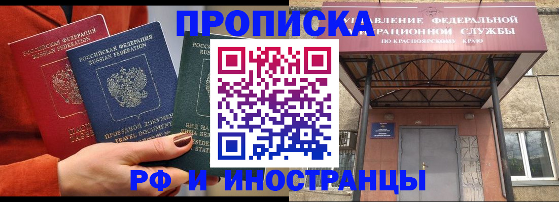 найти адрес прописки в Астраханской области